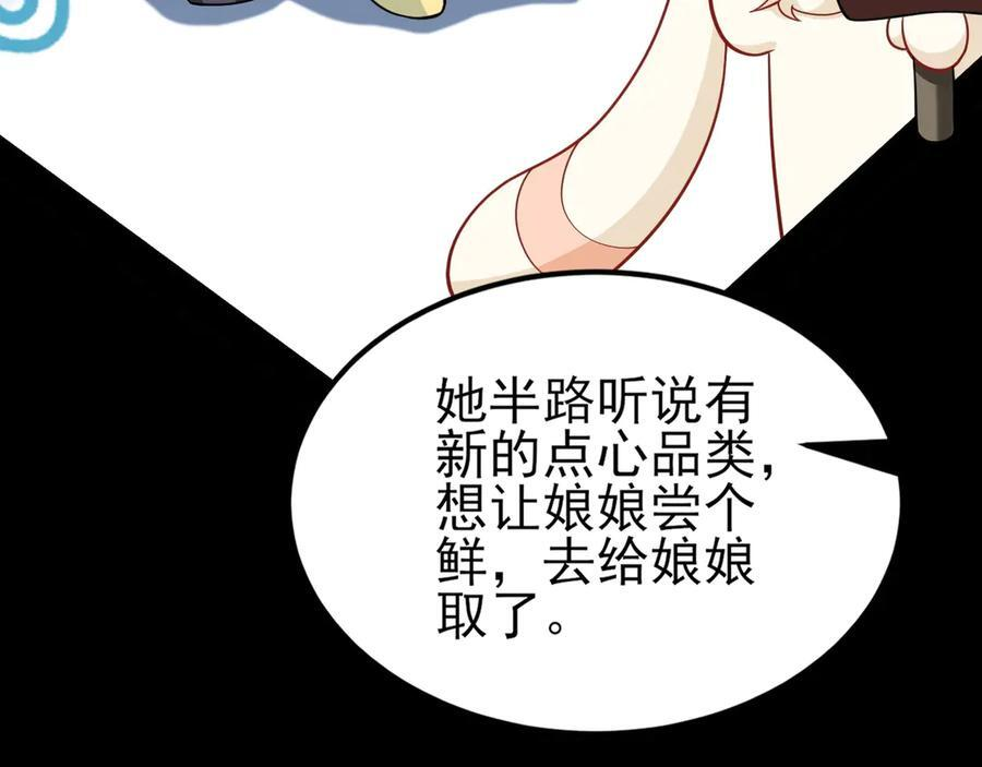 第282页
