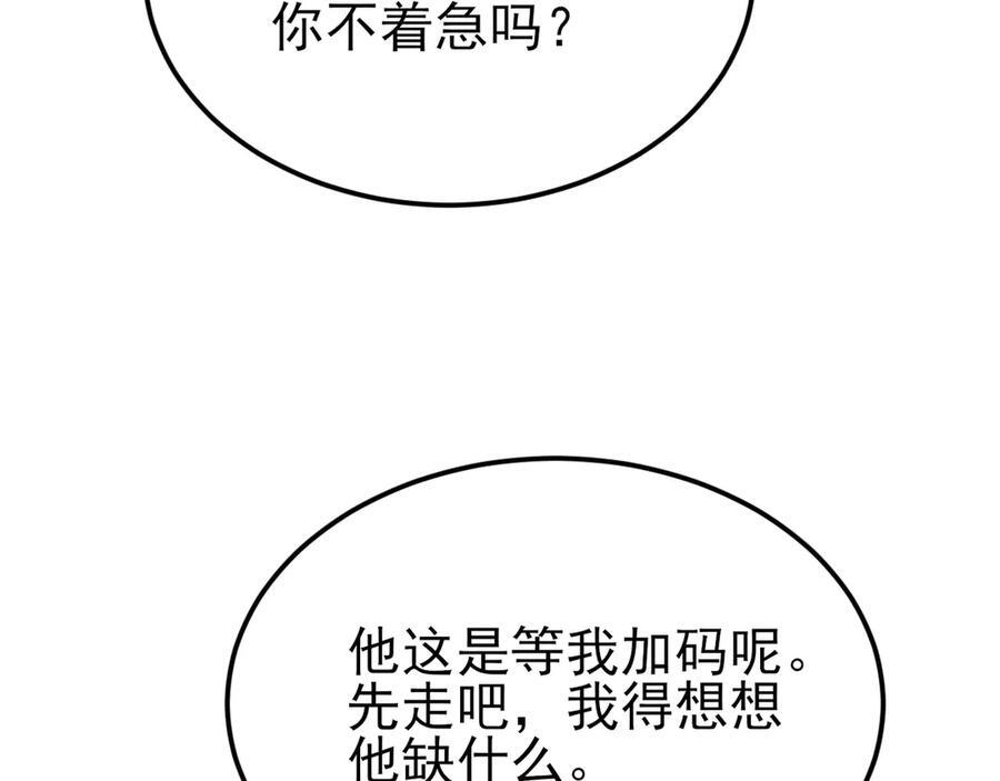 第297页