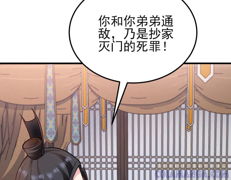 第240页