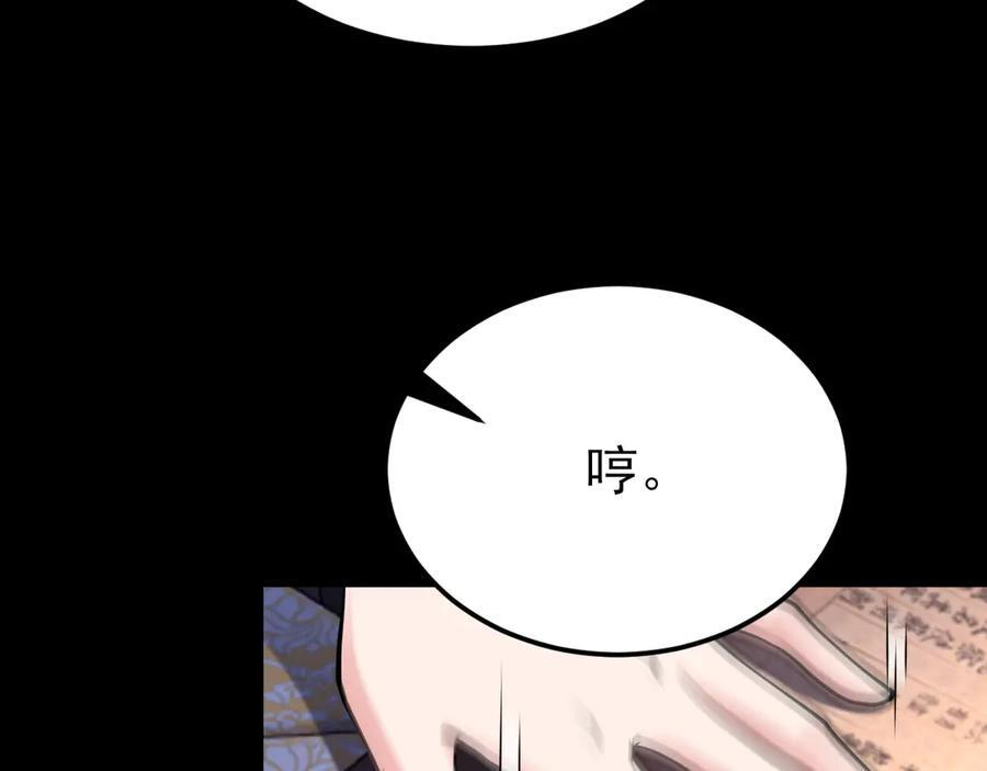 第354页