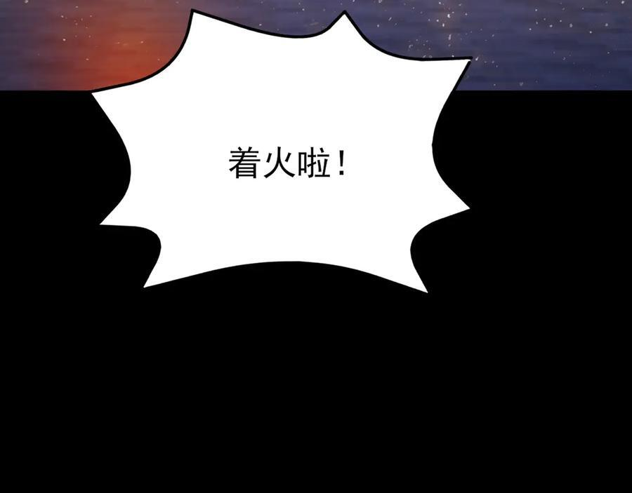 第246页