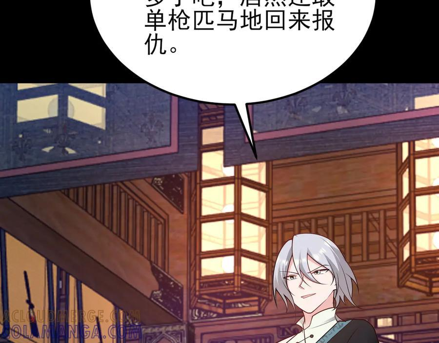 第384页