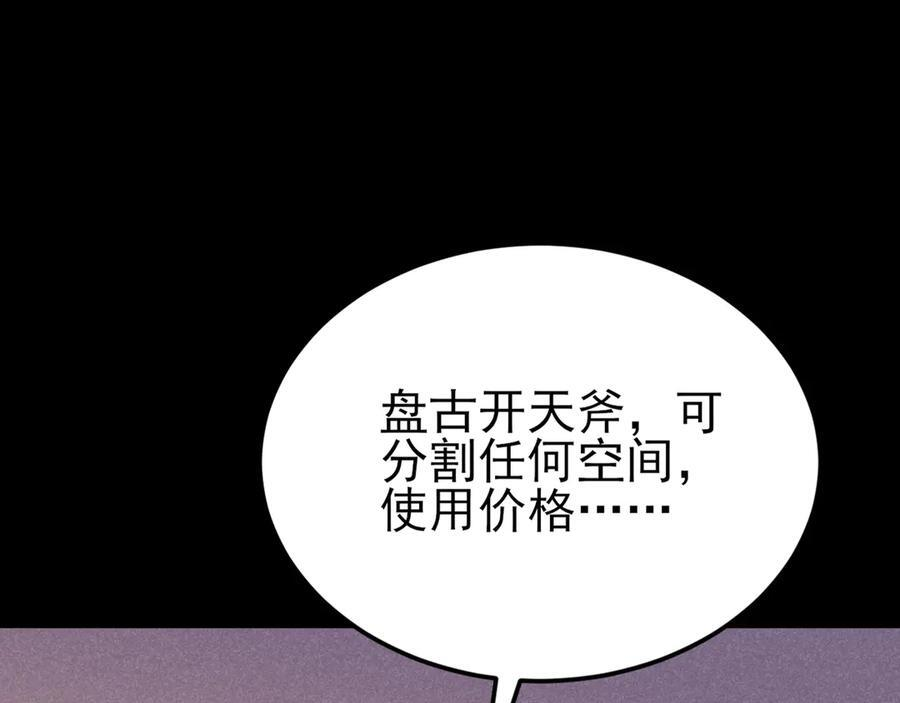 第390页