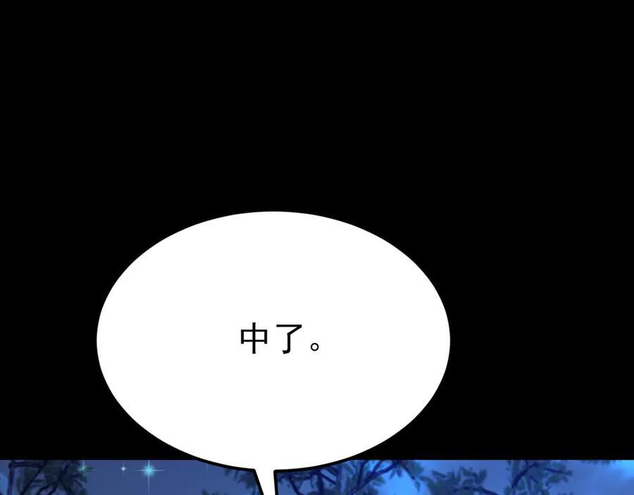 第255页