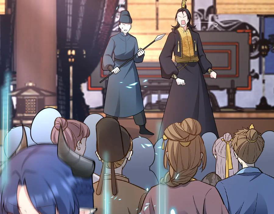 第261页