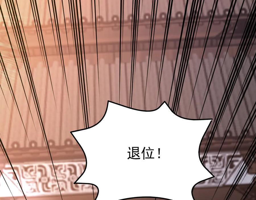 第234页