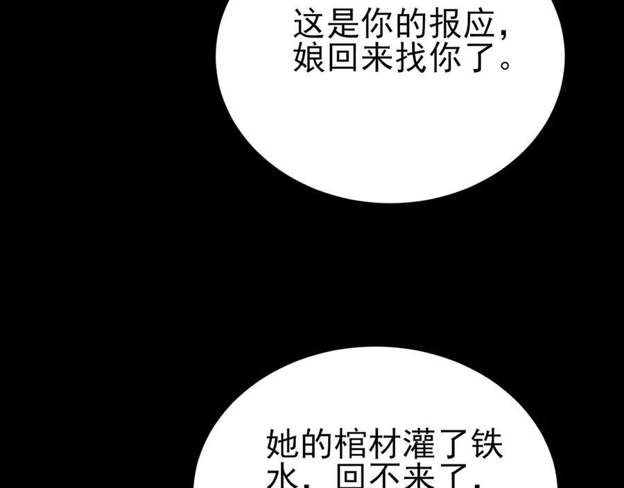 第261页
