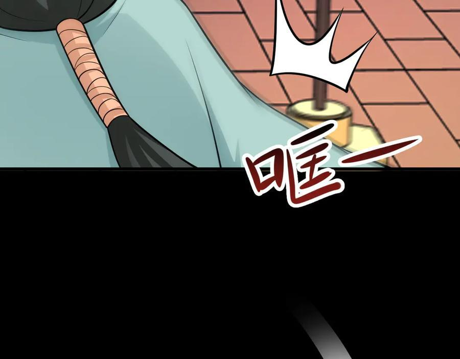 第450页
