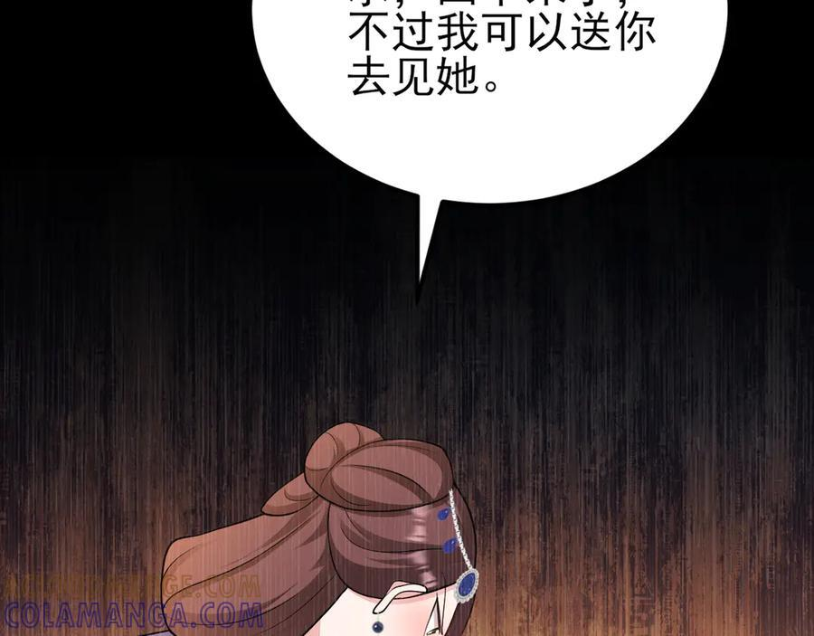 第264页