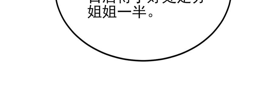 第381页