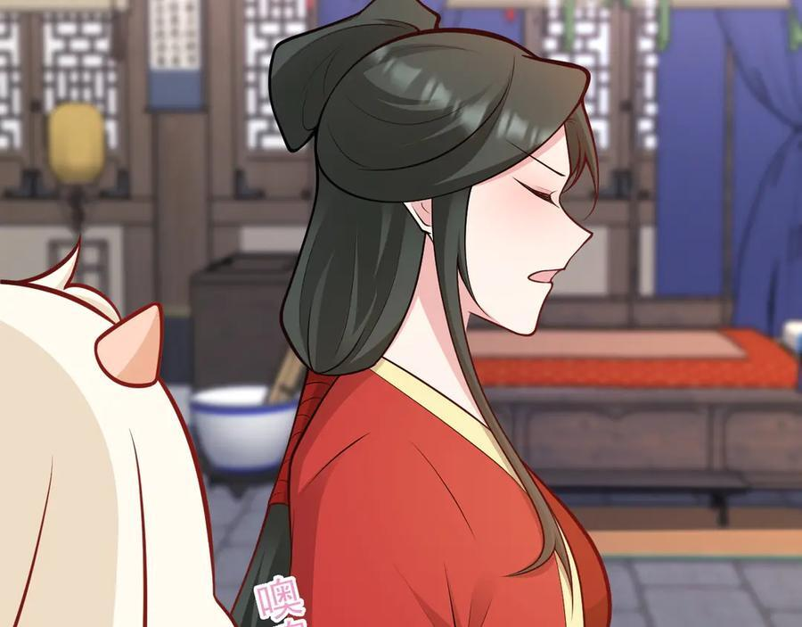 第255页