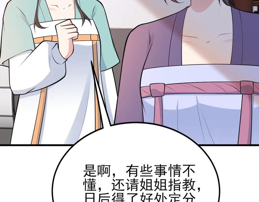 第378页