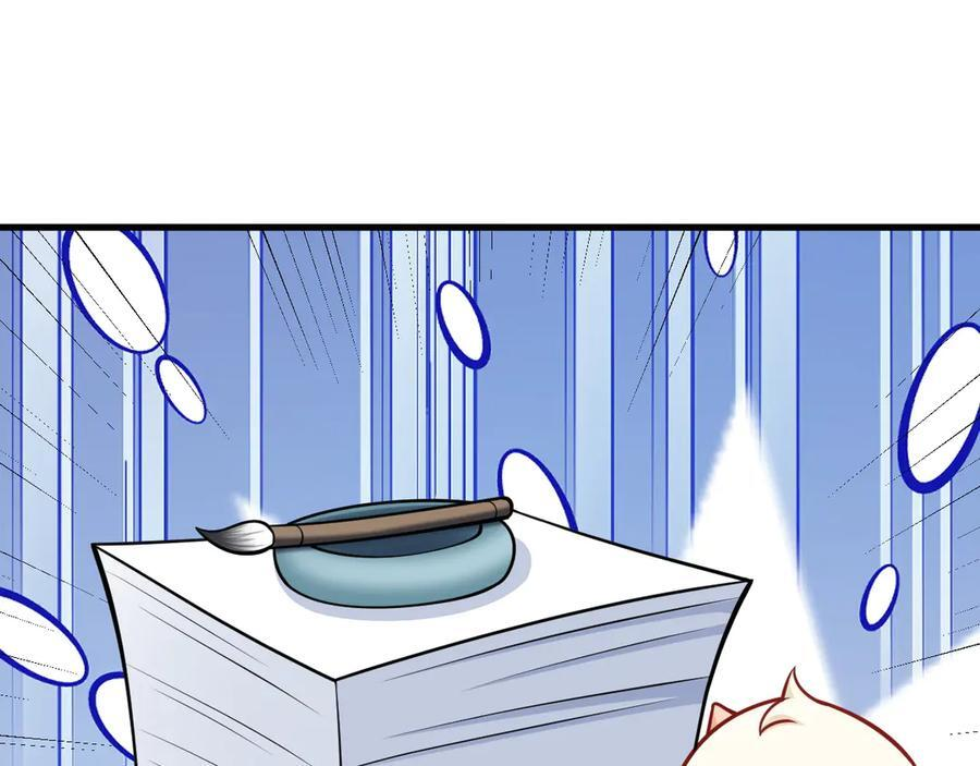 第261页