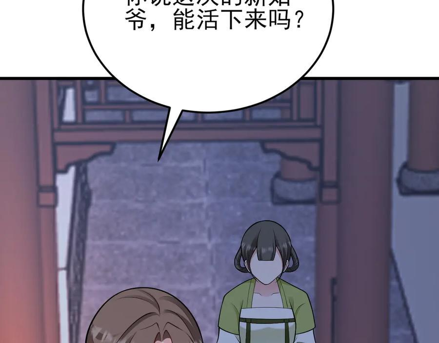 第351页