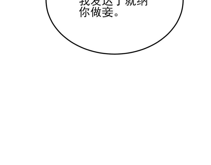 第411页