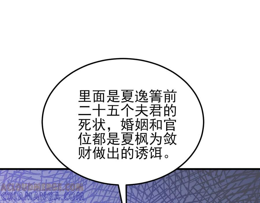 第336页