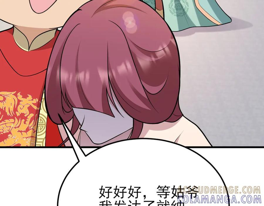 第408页