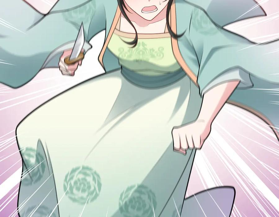 第246页