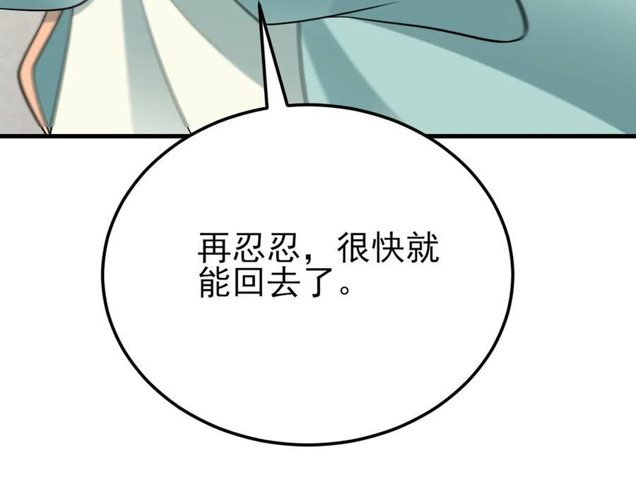 第429页