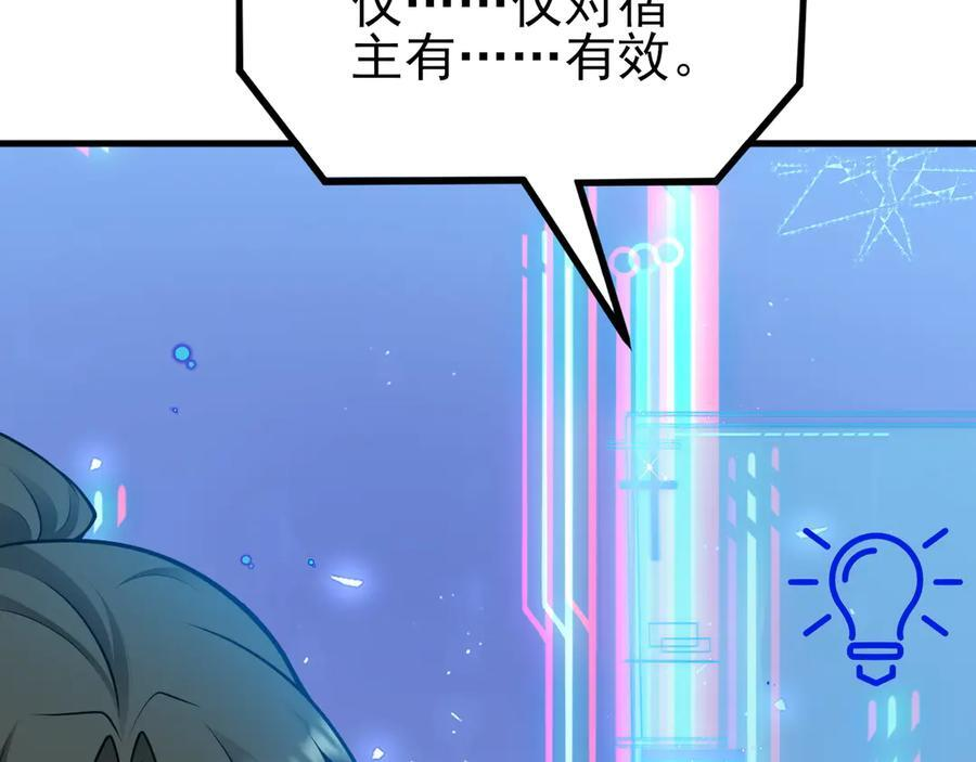 第297页