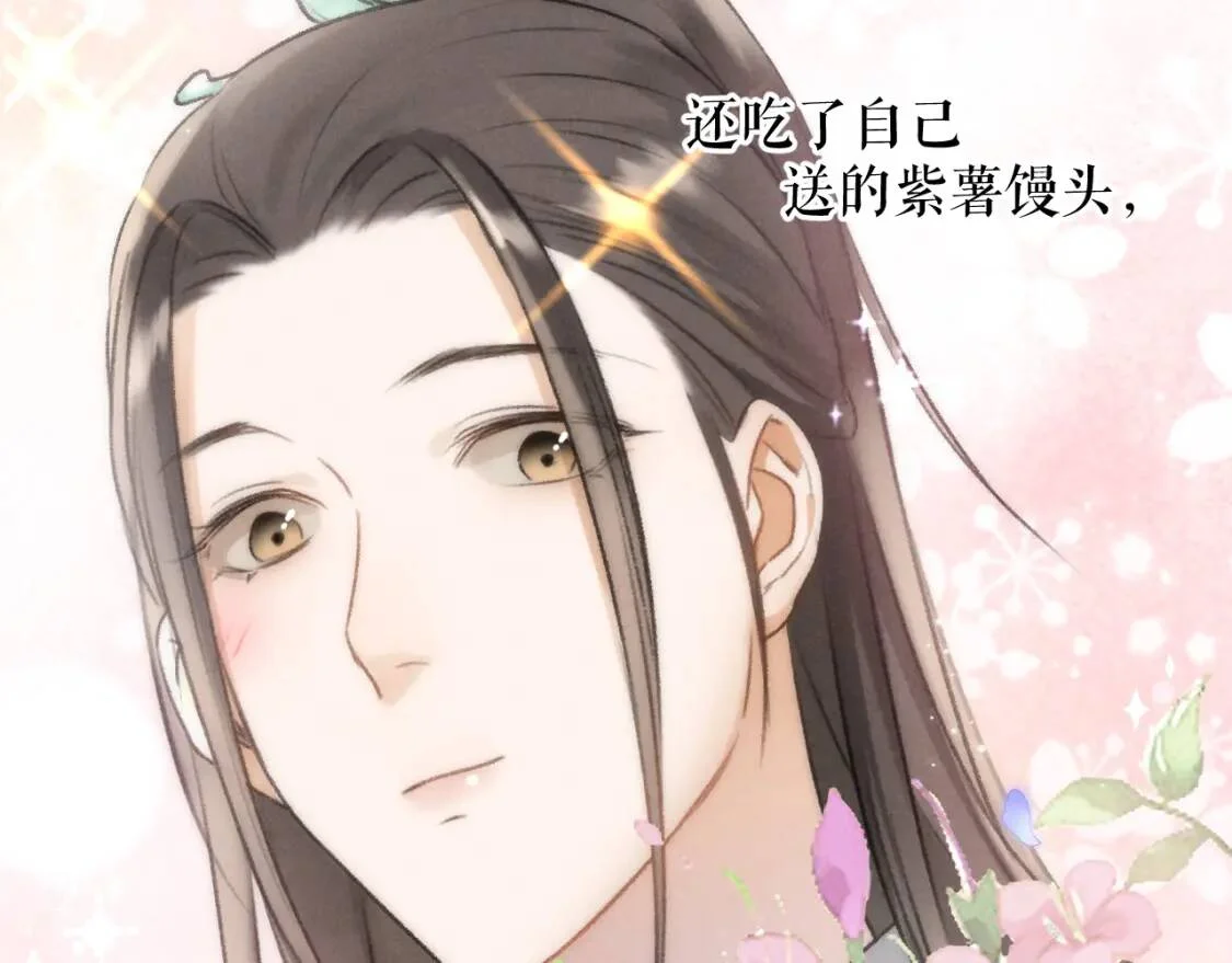 第231页