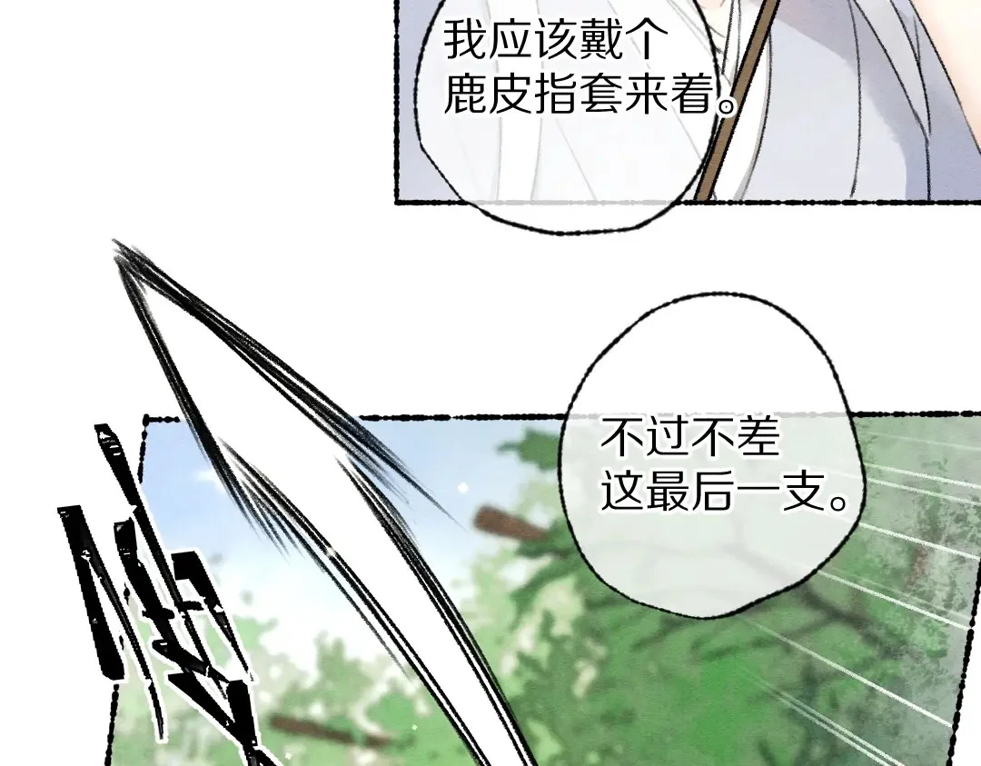 第261页