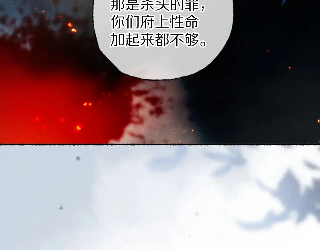 第213页
