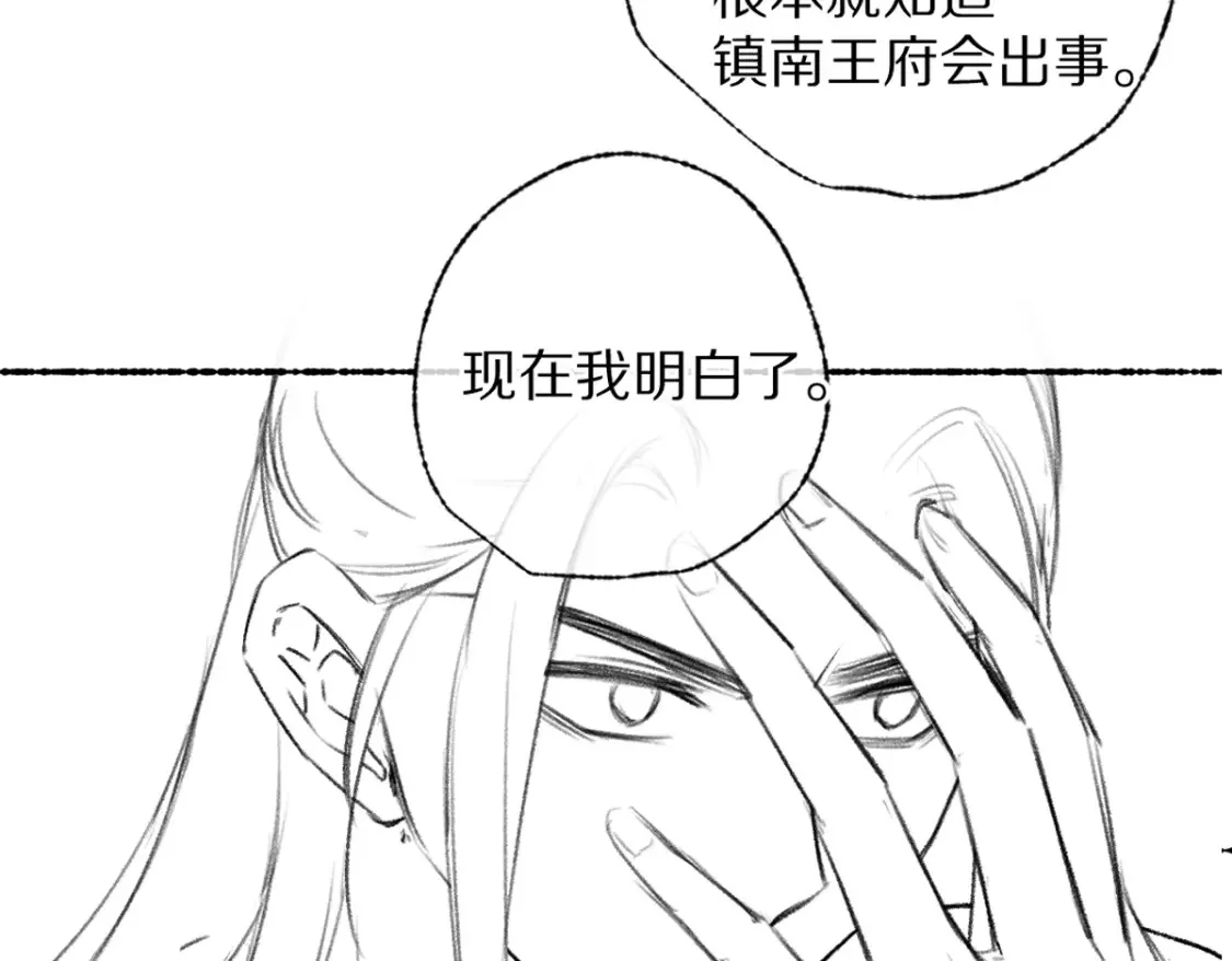 第231页