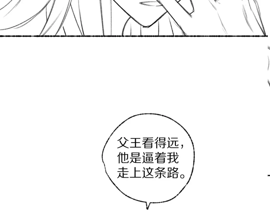 第234页