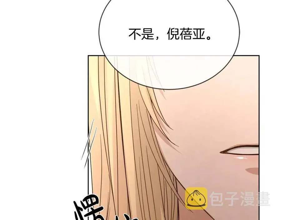 第267页