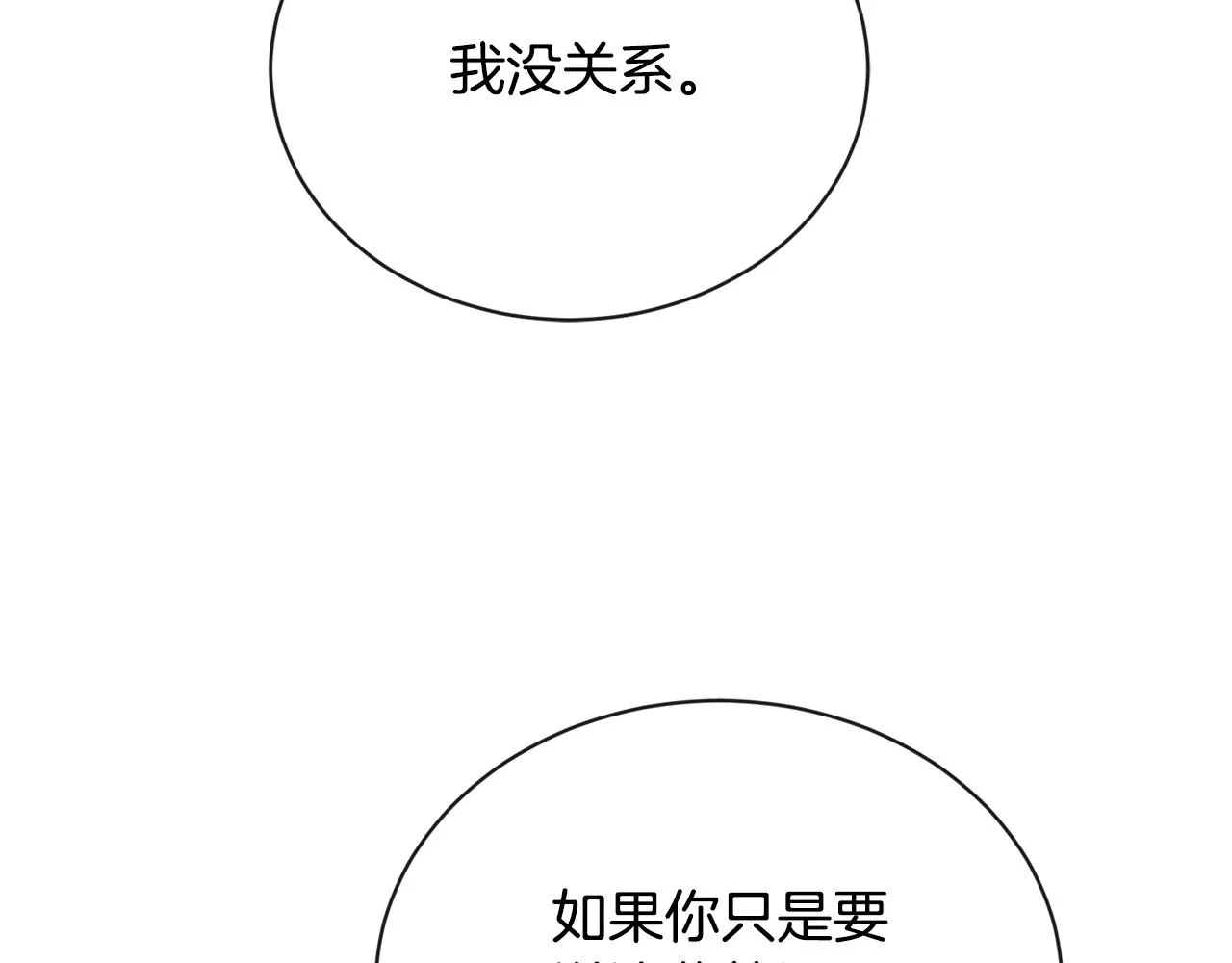 第300页
