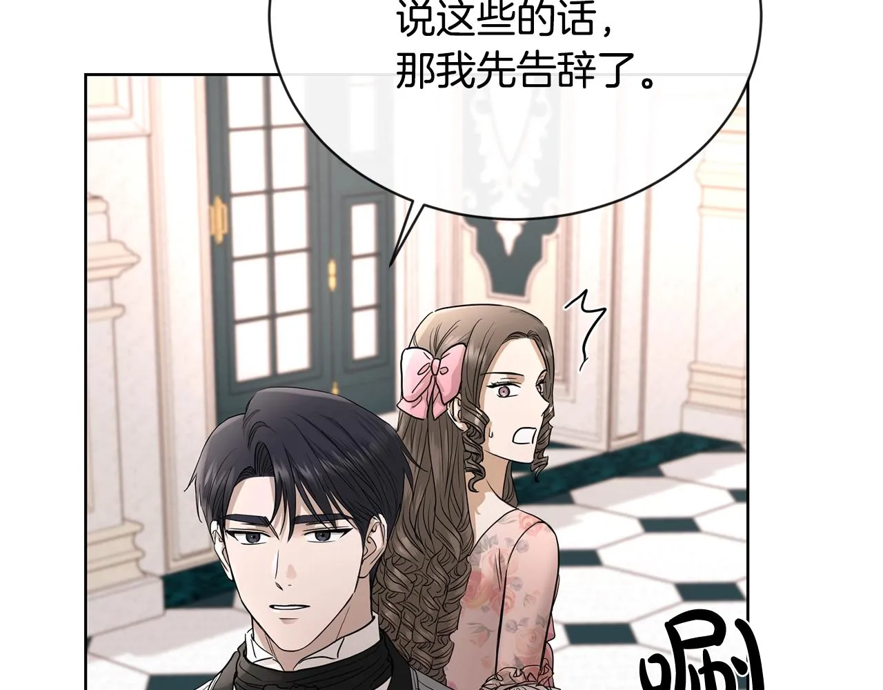 第303页