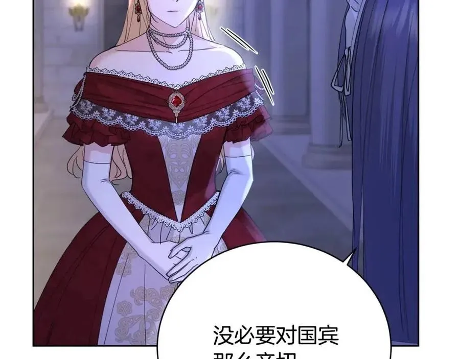 第267页