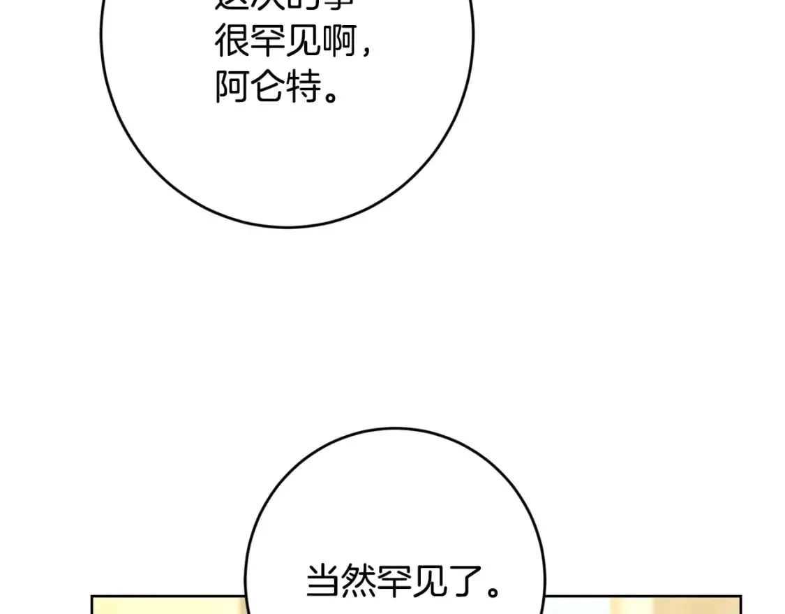 第360页