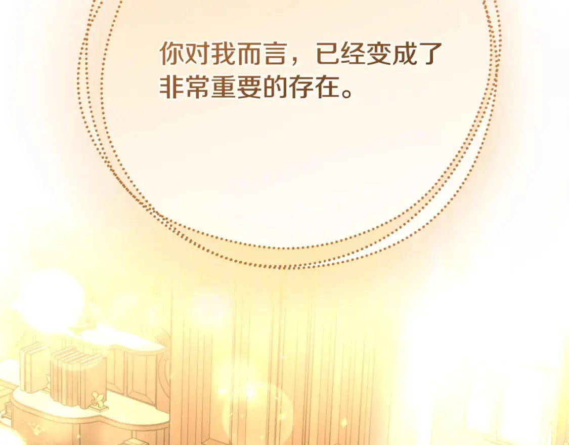 第267页