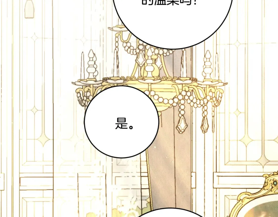 第582页