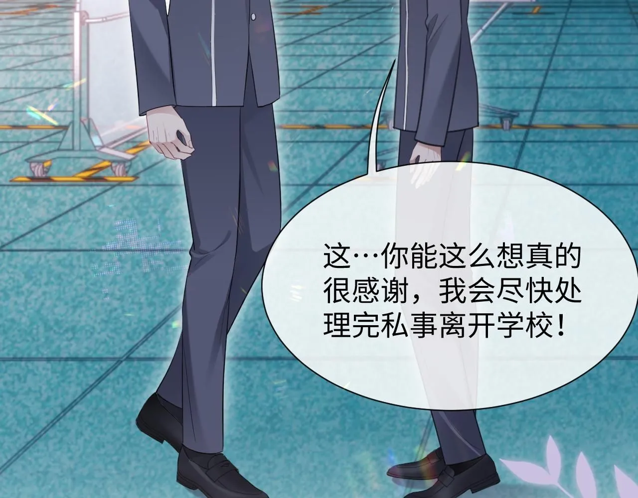 第288页