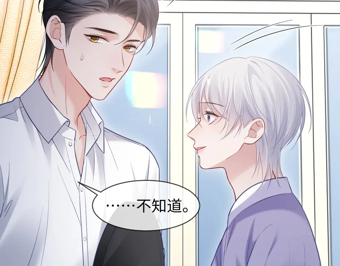 第240页