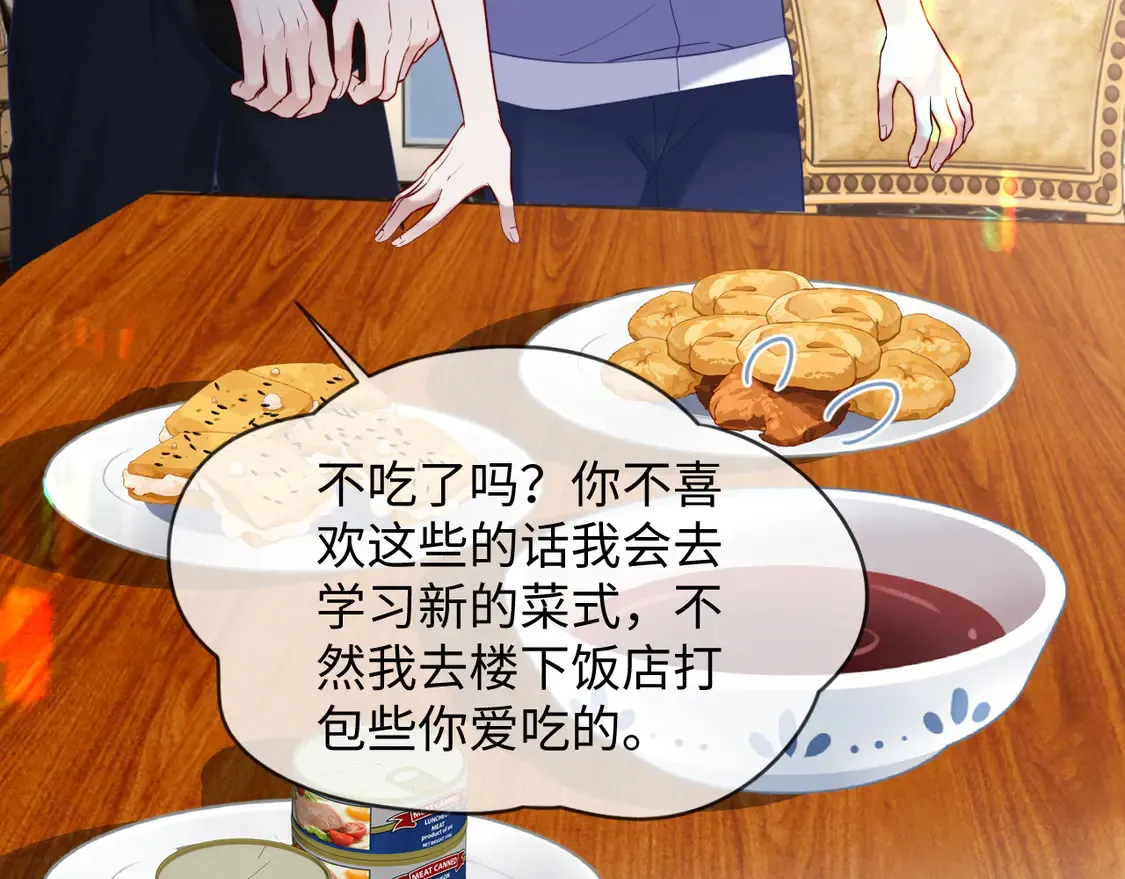 第234页