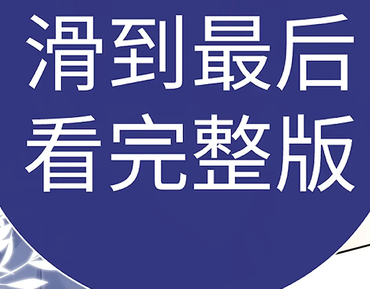 第234页