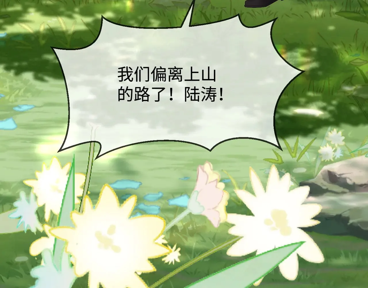第234页