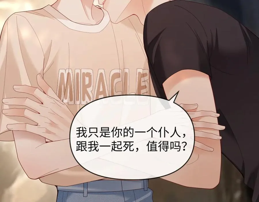 第207页