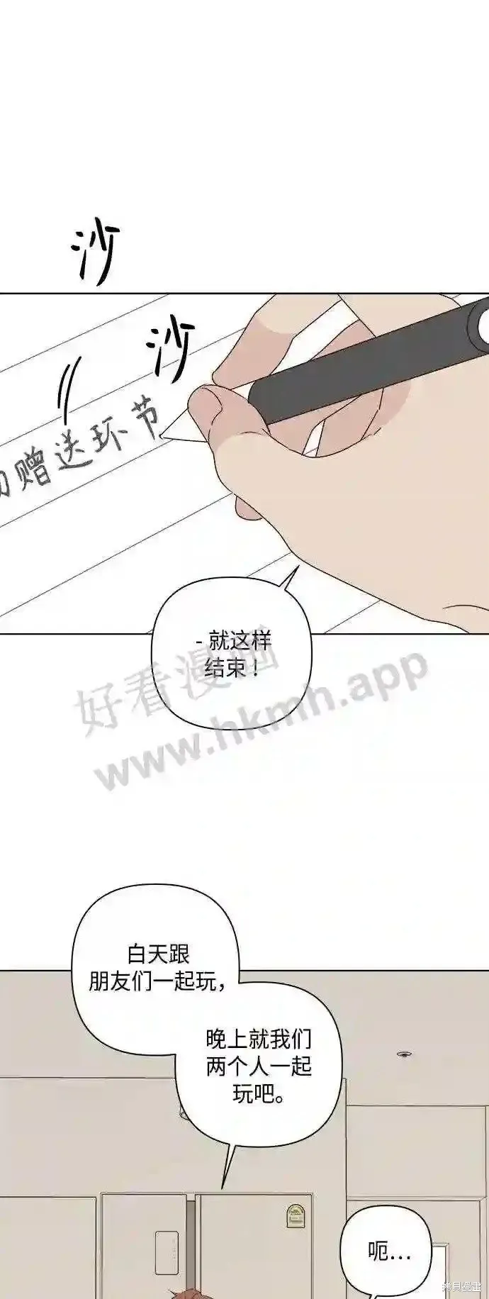 第108页