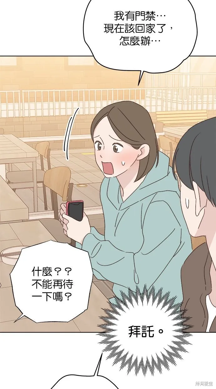 第249页