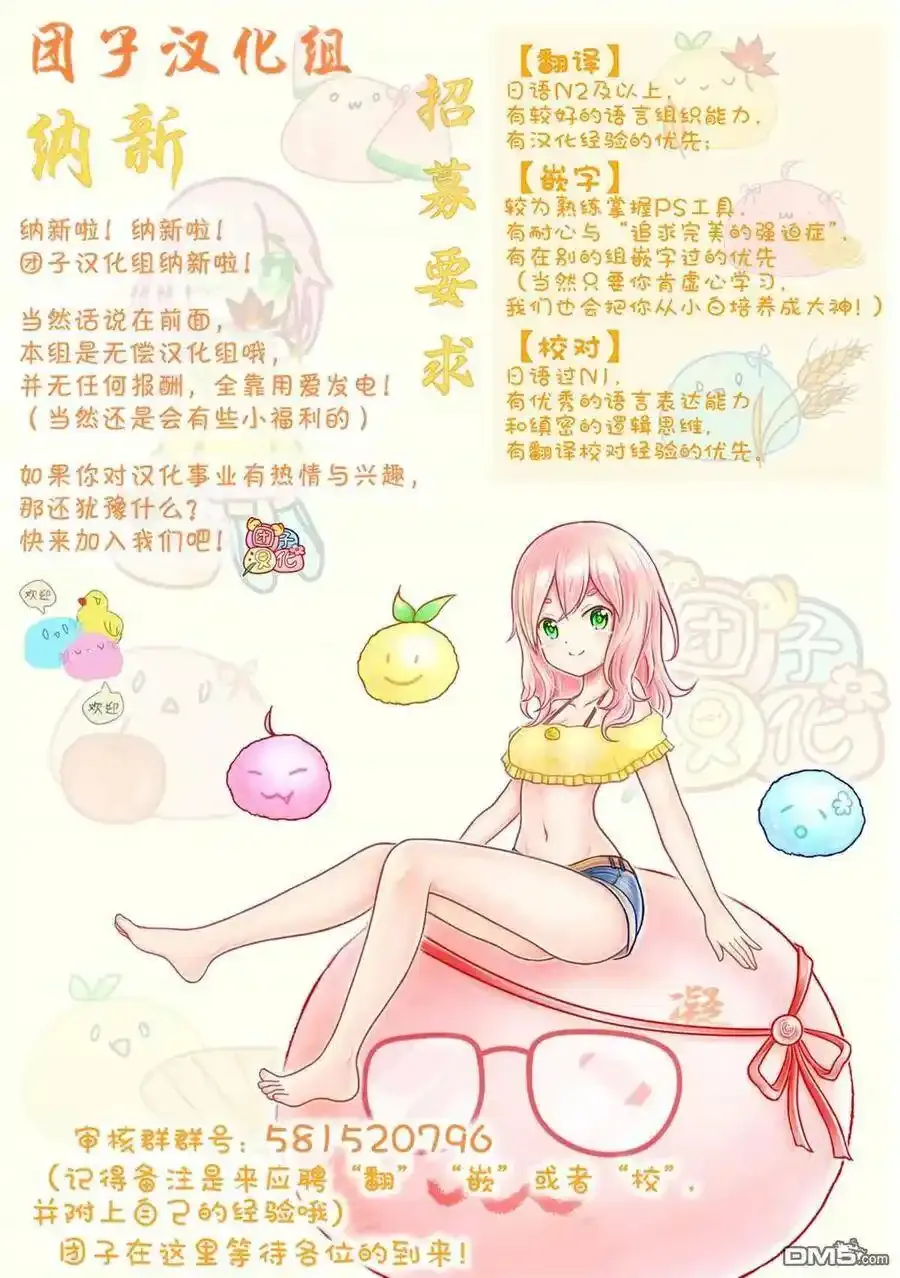第81页