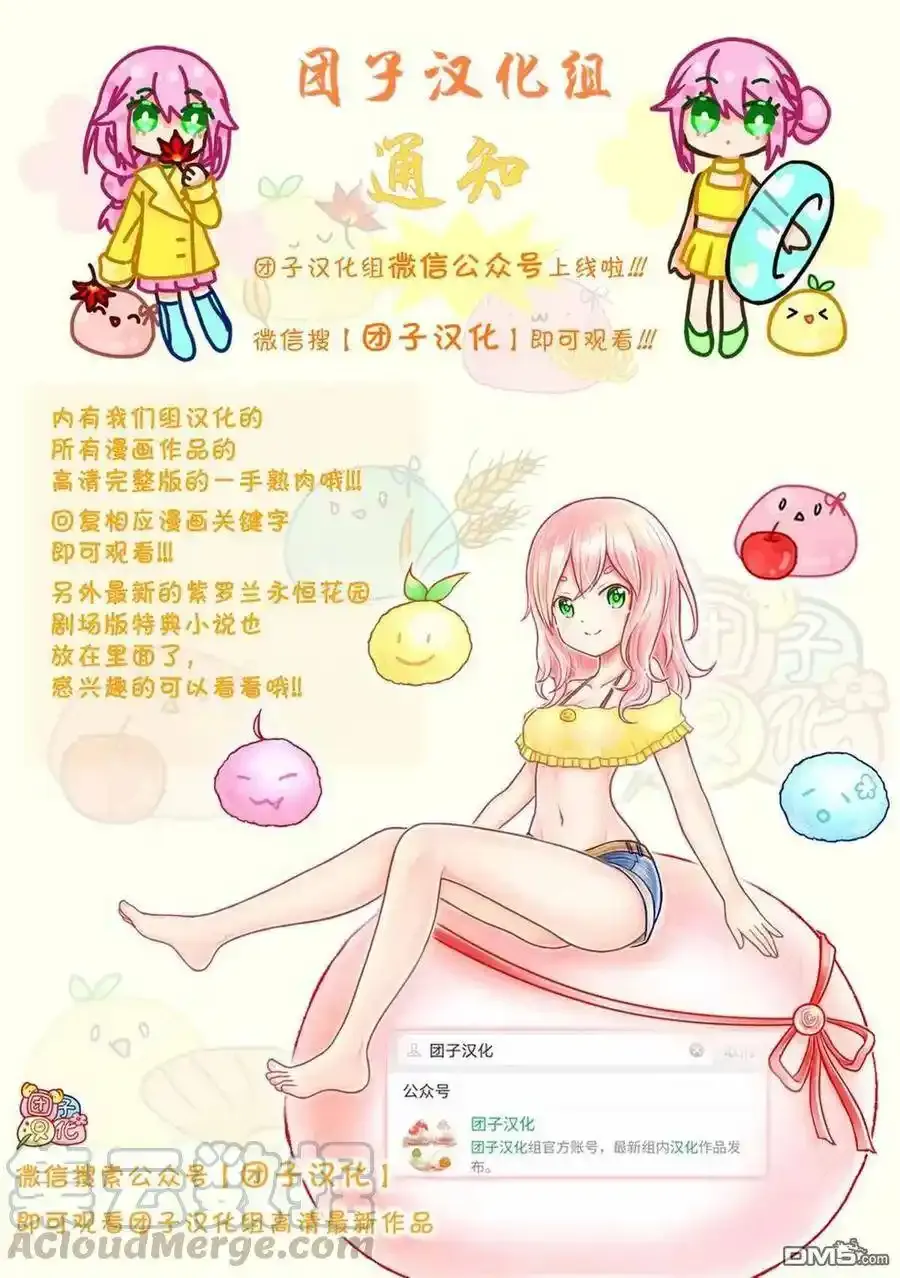 第78页