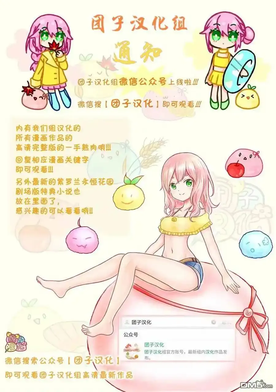第81页