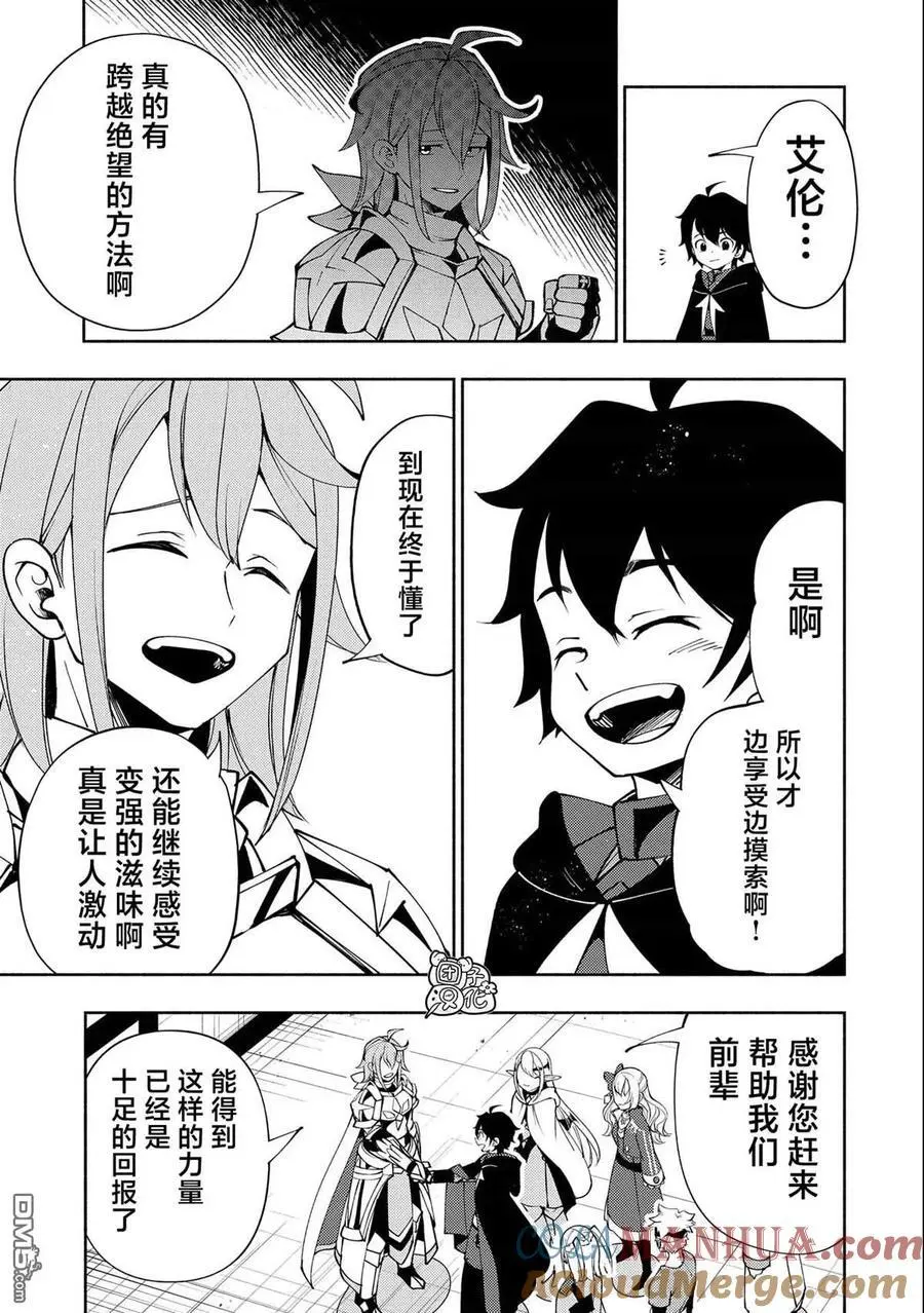 第66页