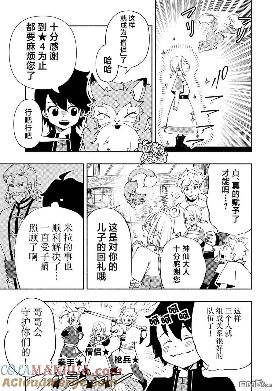 第60页
