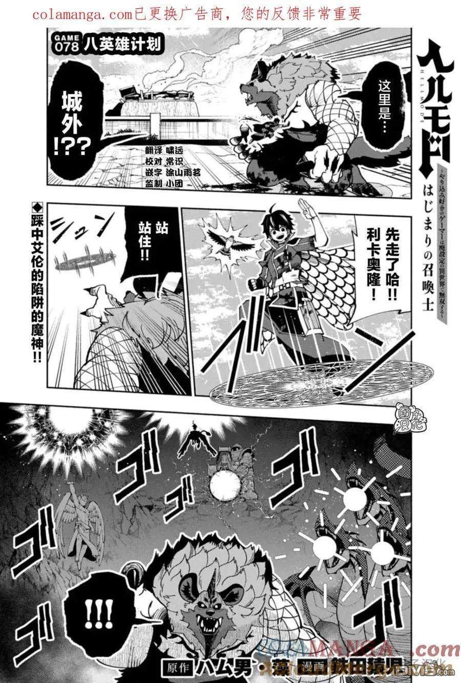 第0页